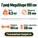 Гриф для штанги MegaShape 180 см (діаметр 25 мм, 6.5 кг) A2-BB-180 фото 2